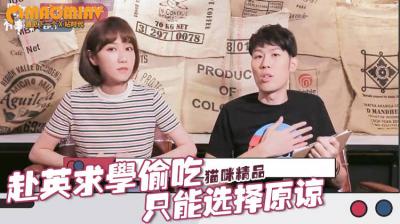 交往7年男友英国偷腥，她竟原谅只因'男人天生爱出轨'！看宽容后的疯狂性爱实录