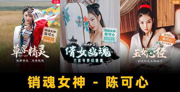 水果派解说国产嫩妹美乳荡漾，乳摇晃得你欲火焚身！